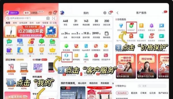 原来2023年双十一应该这么玩！揭秘各平台双十一各种活动、玩法！（持续更新，欢迎关注）