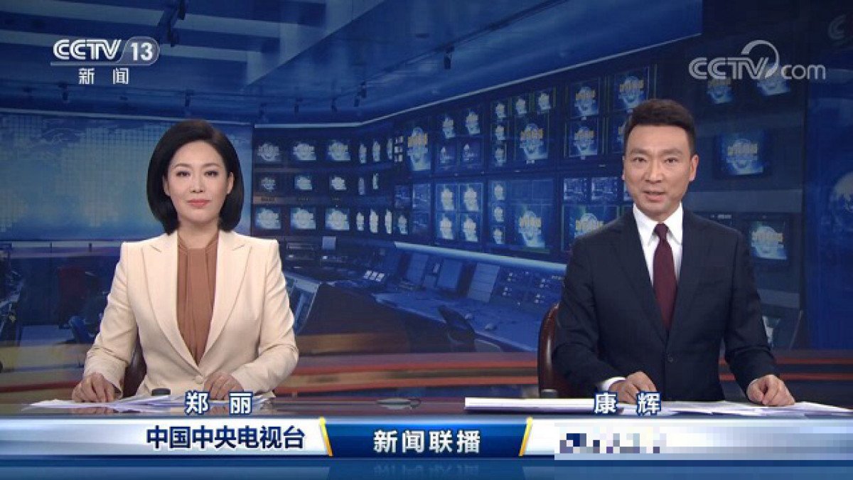 能看中央台的网络电视