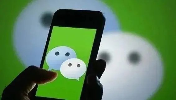 腾讯等20家企业承诺不监听个人隐私，你相信这个承诺吗？