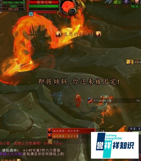 死亡之翼的脊背怎么打?死亡之翼的脊背单刷攻略