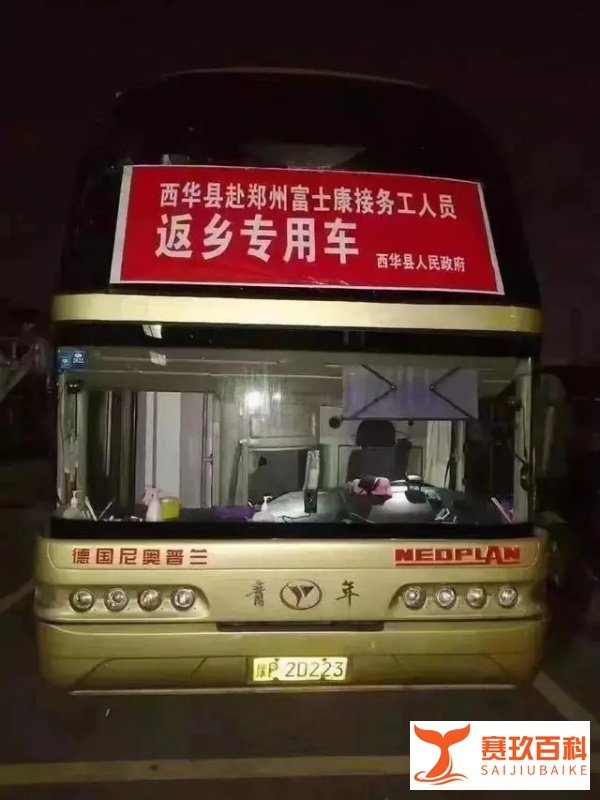 河南富士康到底怎么了？
