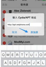 iphone4里Cydia里面怎样添加威锋源?