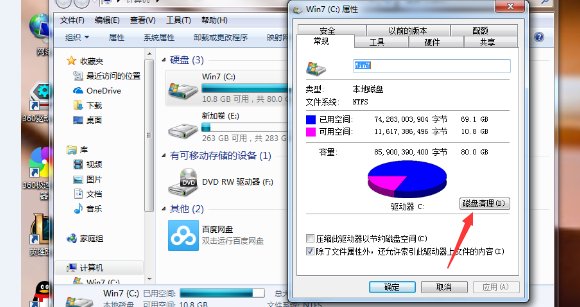 C盘里什么文件夹可以删除？