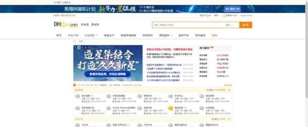 外贸人要了解的外贸论坛、外贸咨询网站等分享
