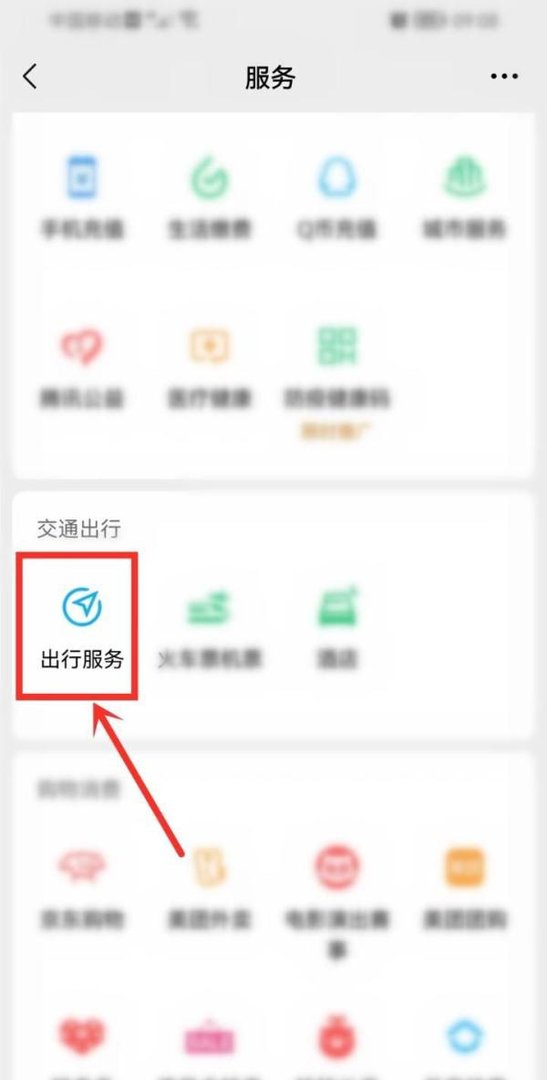 天津机动车限号查询2022年7月如何计算