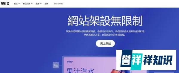 自助建站平台有哪些?2025自助建站系统排名