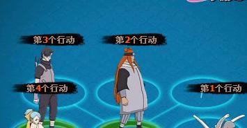 火影忍者 忍考260 怎么过