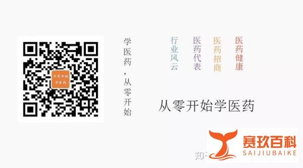 药代进阶第二步：新医院的开发