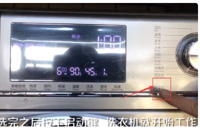 海尔洗衣机怎么用具体步骤