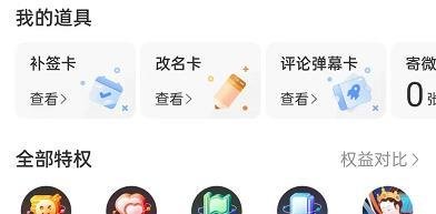 手机微博怎么定时发微博