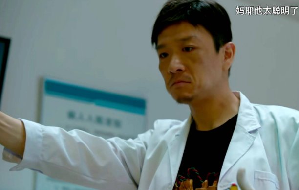 老莫是怎么死的？