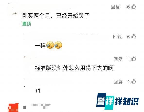 华为新机突然开卖,网友:感觉被背刺了