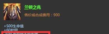 LOL无限火力蝎子如何出装厉害