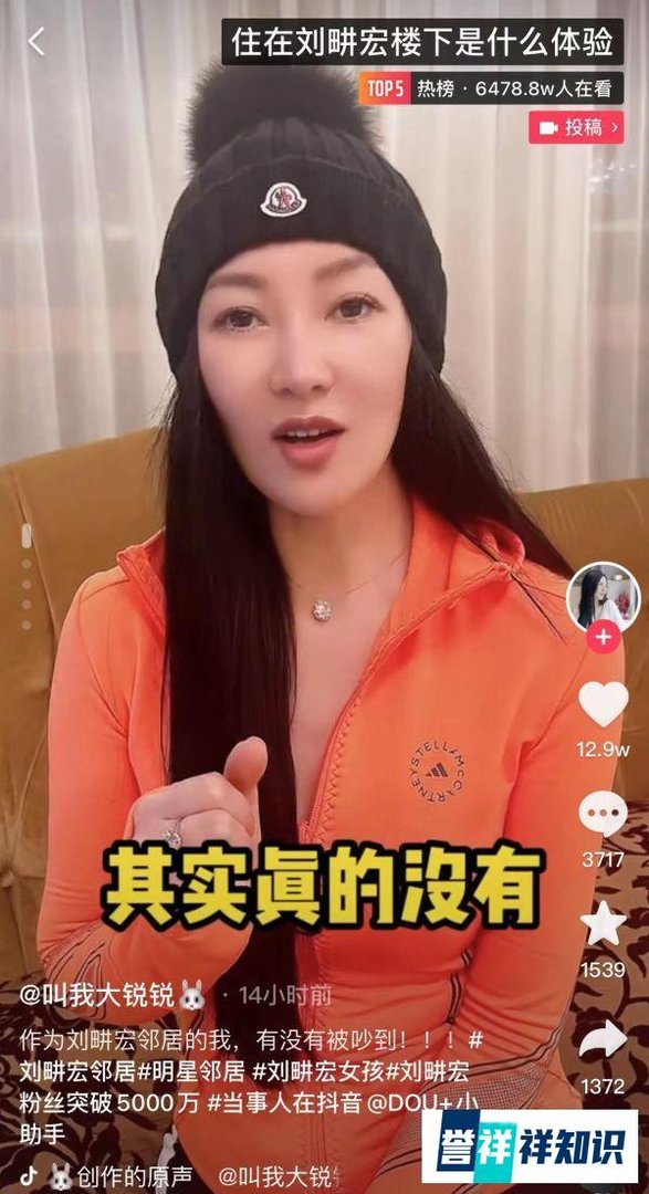 刘畊宏楼下邻居称“不会被吵到”：他们铺了隔音地毯穿袜子跳，真的素养很高