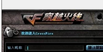 cf空白名字代码大全,怎么修改空白名字呢?