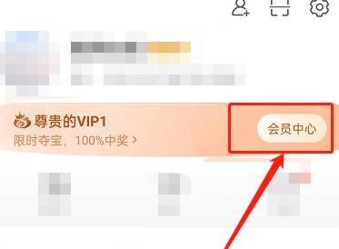 手机微博怎么定时发微博