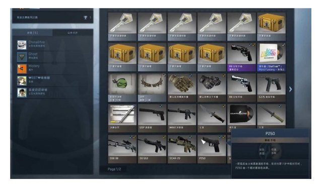 csgo国服怎么开箱子及开箱方法？