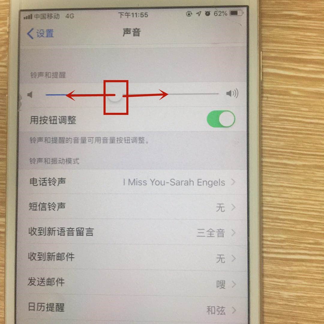 苹果4怎么设置手机铃声