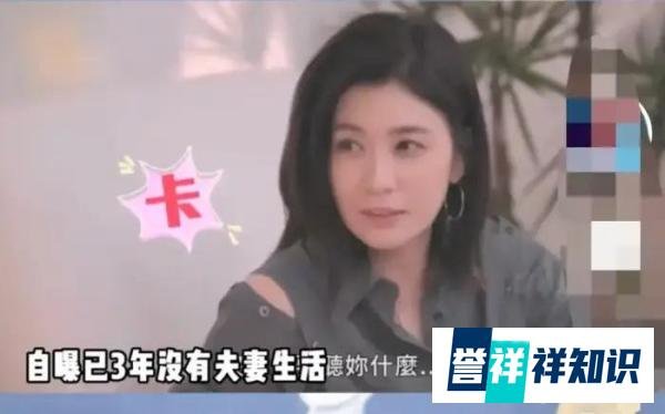 小s直言三年没有夫妻生活，背后又是怎样的心酸，贾静雯的表情说明问题