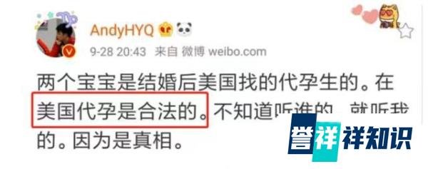 从没见张雨绮大肚子,其龙凤胎被曝是代孕所生,baby也被质疑