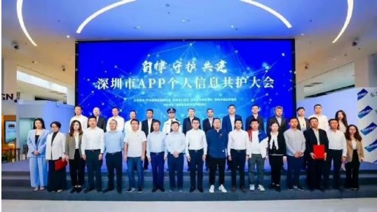 腾讯等20家企业承诺不监听个人隐私，你相信这个承诺吗？