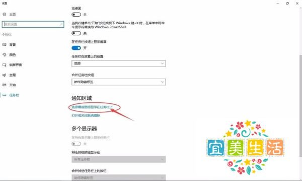 Windows 10系统QQ登录后在底部工具栏中不显示