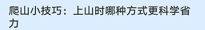 蚂蚁庄园4月4日 答案最新