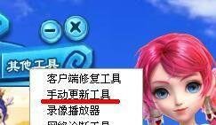 梦幻西游补丁怎么安装