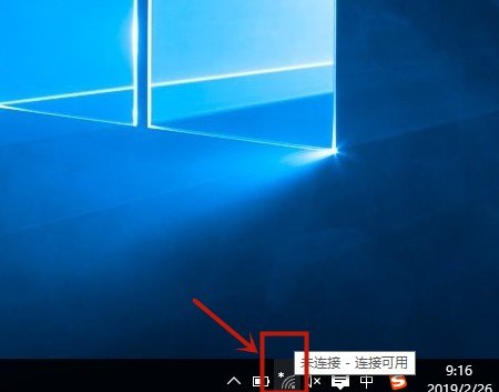 怎样用笔记本电脑搜索无线网络？