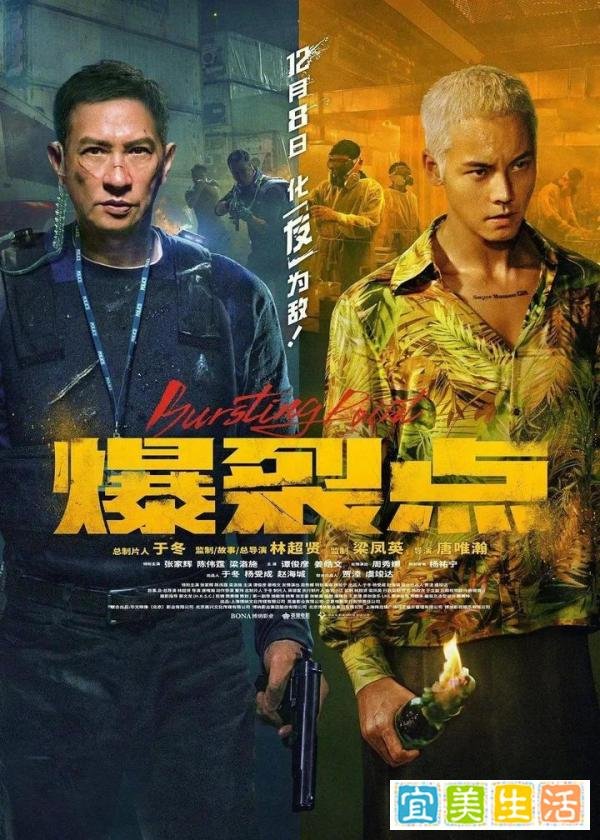 年度盘点之2023年十大动作电影