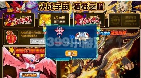赛尔号暗黑ど癯赛尔号波斯蒂加在哪怎么抓