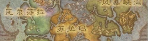 魔兽世界8.0怎么去潘达利亚熊猫人之谜潘达利亚