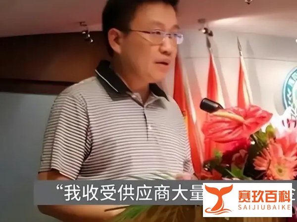 三甲医院退休院长被查痛哭，庭审时含泪忏悔：我有罪，对不起人民！