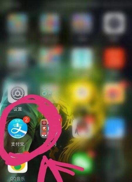 支付宝蚂蚁庄园1月10日答案详解