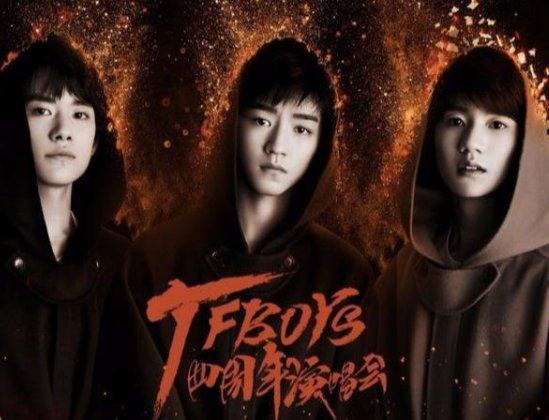 TFBOYS演唱会二代去过几次？都是哪年的? ,,