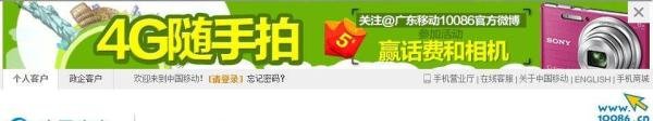 怎么用微信抢红米