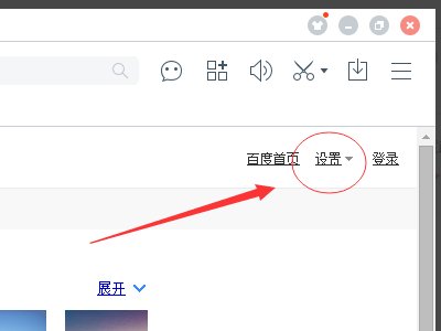 百度搜索框里这些联想词是如何出来的?