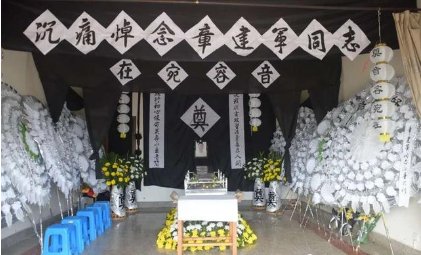 32岁干部制止非法电鱼被刺身亡，从此案件中体现出了哪些问题？