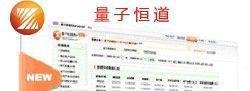 淘宝新手卖家开店必备工具软件