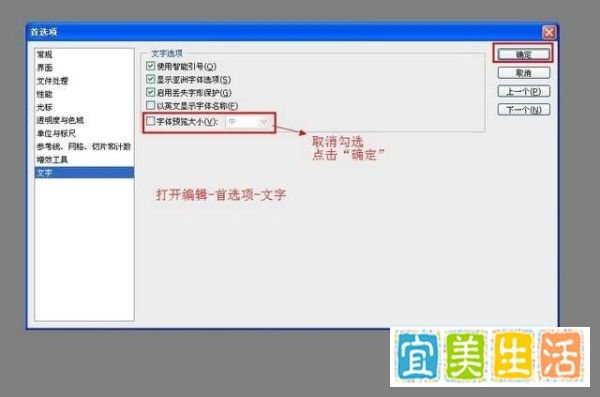 Photoshop CS3简体中文版安装教程