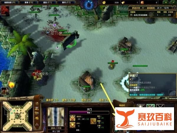 魔兽RPG《梦迹沙河2》详细攻略