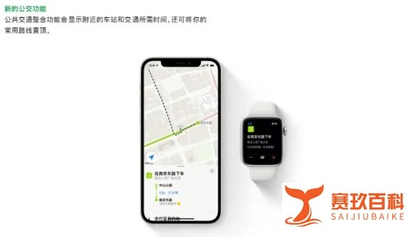 iOS 15正式版发布，该不该更新？