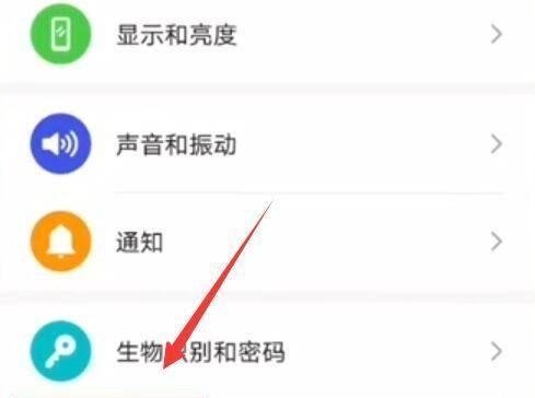 华为手机怎么打开微信美颜功能