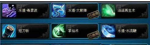 火影忍者 忍考260 怎么过