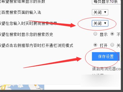 百度搜索框里这些联想词是如何出来的?