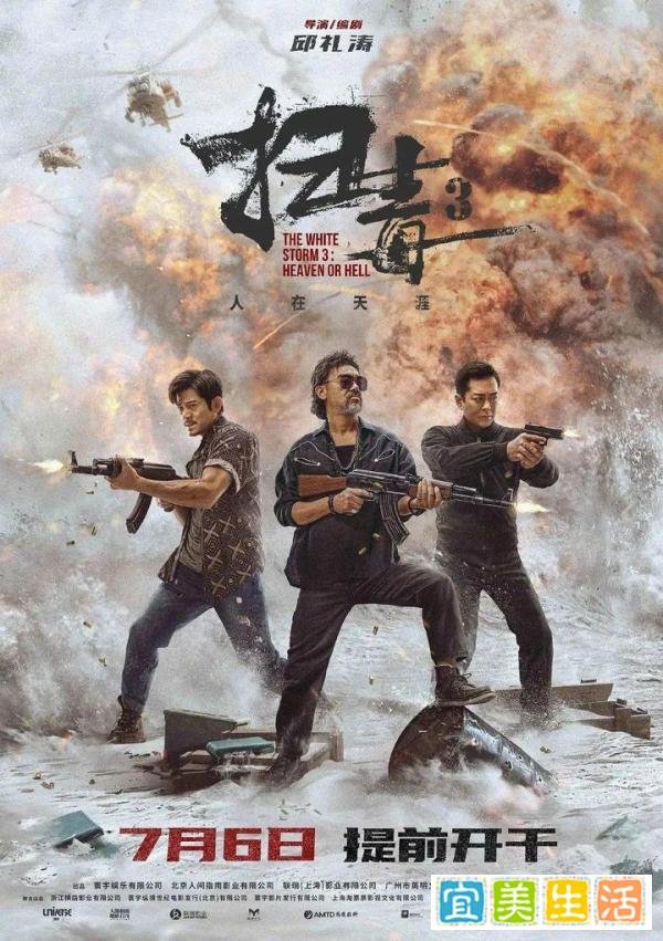 年度盘点之2023年十大动作电影