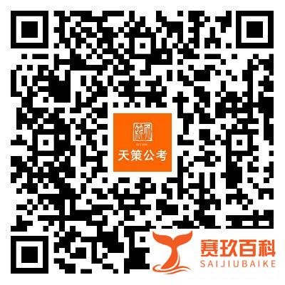 2024国考笔试成绩、进面名单均已发布！（附进面名单）
