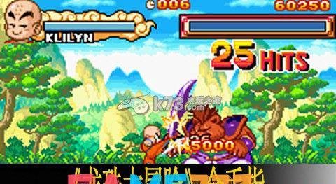 龙珠大冒险金手指大全