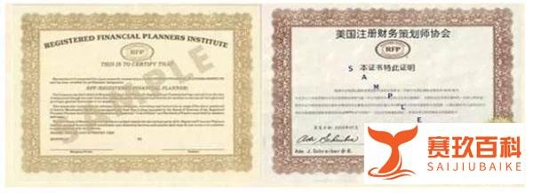 理财规划师一年几次考试?报名时间都是什么时候?
