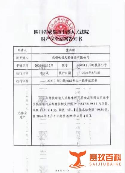 女子加盟奶茶店半年亏60多万,宣传全是假的,网友:半辈子的积蓄